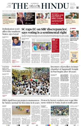 Cover of The Hindu (Mumbai)