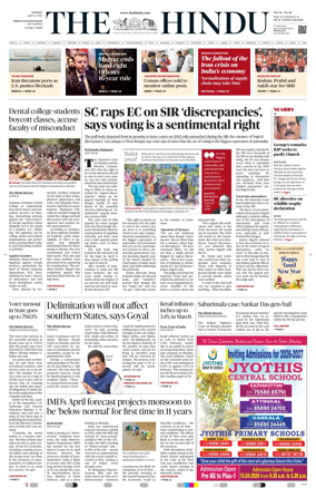 Cover of The Hindu (Thiruvananthapuram)