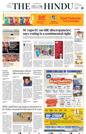 Cover of The Hindu (Tiruchirapalli)