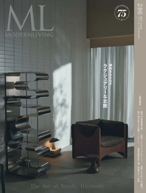 Cover of Modern Living