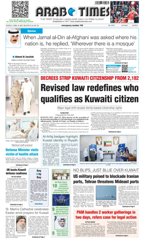 Cover of Arab Times