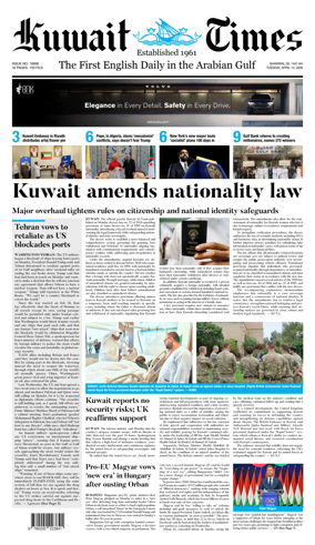Cover of Kuwait Times