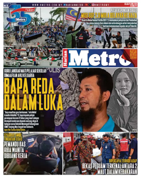 Cover of Harian Metro