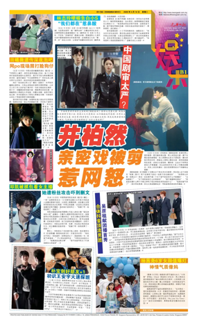 Cover of yu le/fu kan