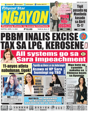 Cover of Pilipino Star Ngayon