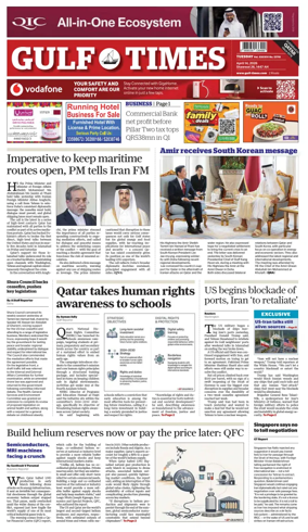 Cover of Gulf Times