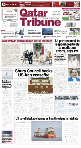 Cover of Qatar Tribune