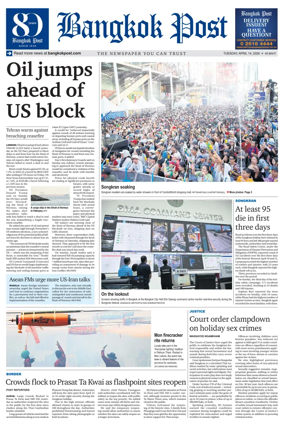 Cover of Bangkok Post