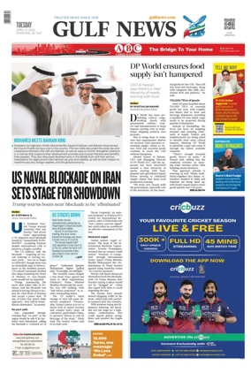 Cover of Gulf News