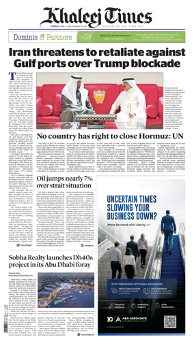 Cover of Khaleej Times