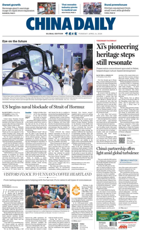 Cover of China Daily Global Edition (USA)