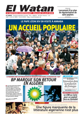 Cover of El Watan (Algeria)