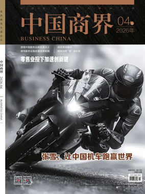 Cover of Business China