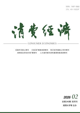 Cover of Consumer Economics