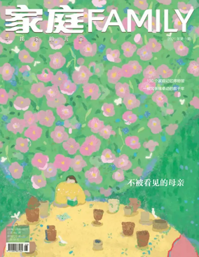 Cover of Family
