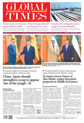 Cover of Global Times