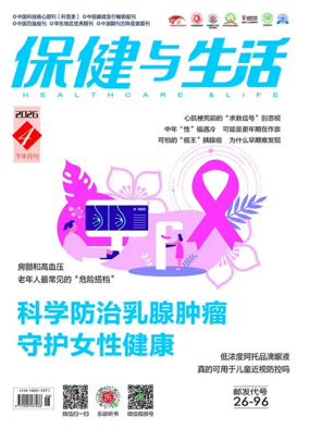 Cover of Health and Life