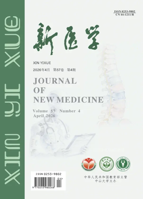 Cover of Journal of New Medicine