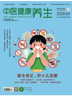 Cover of TCM Healthy Life-Nurturing