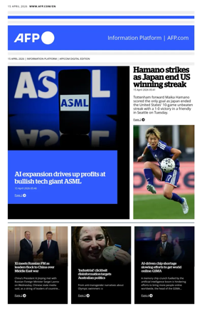 Cover of AFP English