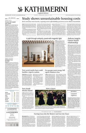 Cover of Kathimerini English