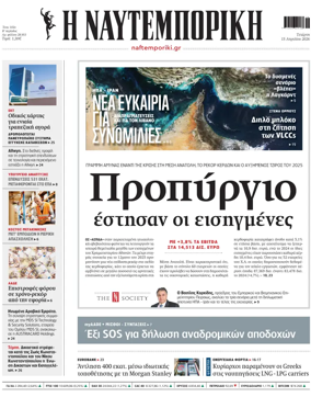 Cover of Naftemporiki