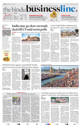 Cover of BusinessLine (Chennai)