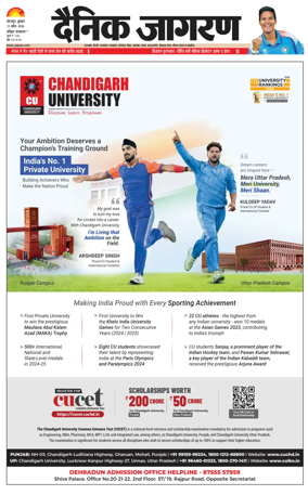 Cover of Dainik Jagran - Haridwar