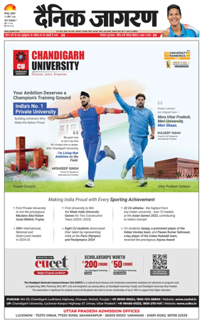 Cover of Dainik Jagran - Kanpur