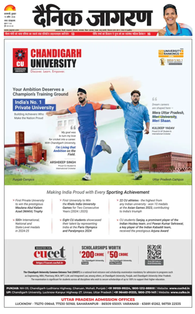 Cover of Dainik Jagran - Varanasi