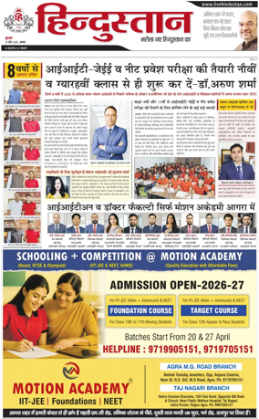 Cover of HH Agra