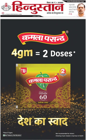 Cover of HH Bahgalpur