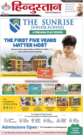Cover of HH Dehradoon