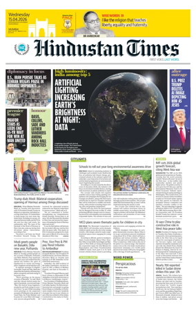 Cover of Hindustan Times (Mumbai) - School
