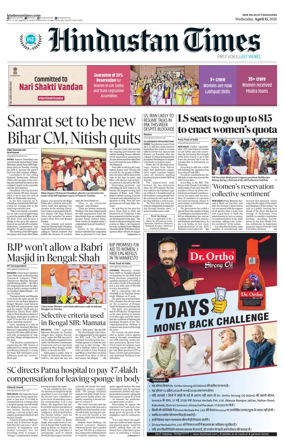 Cover of Hindustan Times Uttarakhand