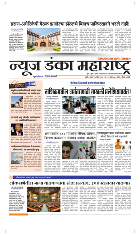 Cover of News Danka