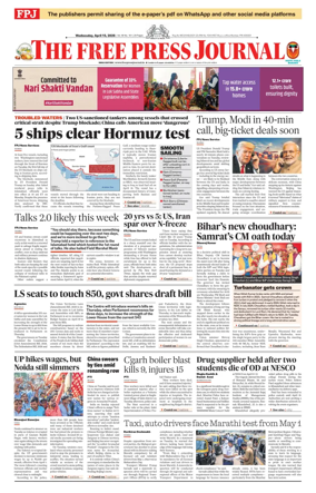Cover of The Free Press Journal