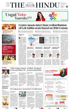 Cover of The Hindu (Chennai)