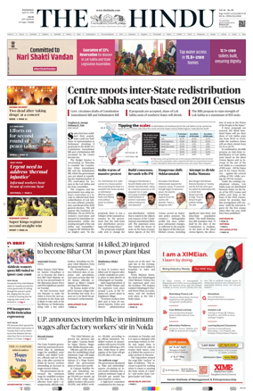 Cover of The Hindu (Delhi)