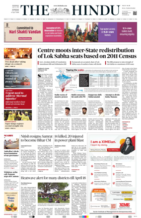 Cover of The Hindu (Hyderabad)