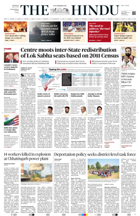 Cover of The Hindu - International