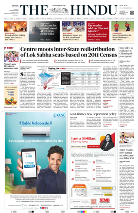 Cover of The Hindu (Kolkata)