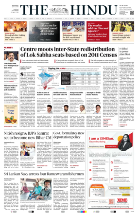 Cover of The Hindu (Madurai)