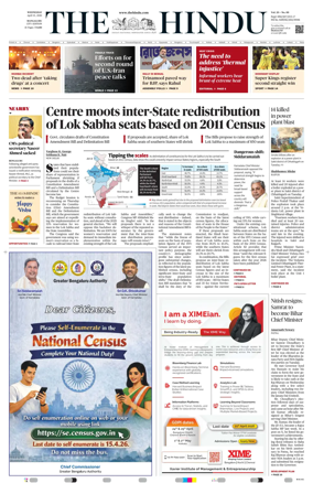 Cover of The Hindu (Mangalore)