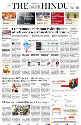 Cover of The Hindu (Mumbai)