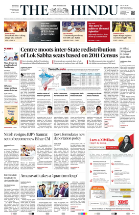 Cover of The Hindu (Visakhapatnam)
