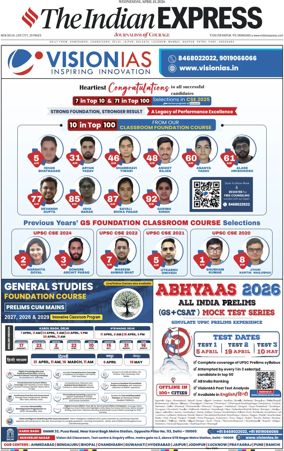 Cover of The Indian Express
