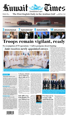 Cover of Kuwait Times