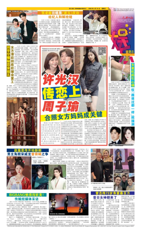 Cover of yu le/fu kan