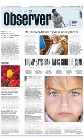 Cover of Oman Daily Observer